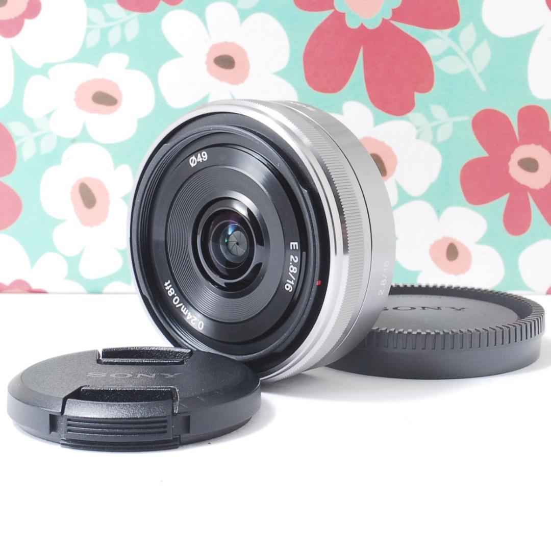 ❤SONY 単焦点 SEL16F28❤パンケーキレンズ Eマウント❤大人気