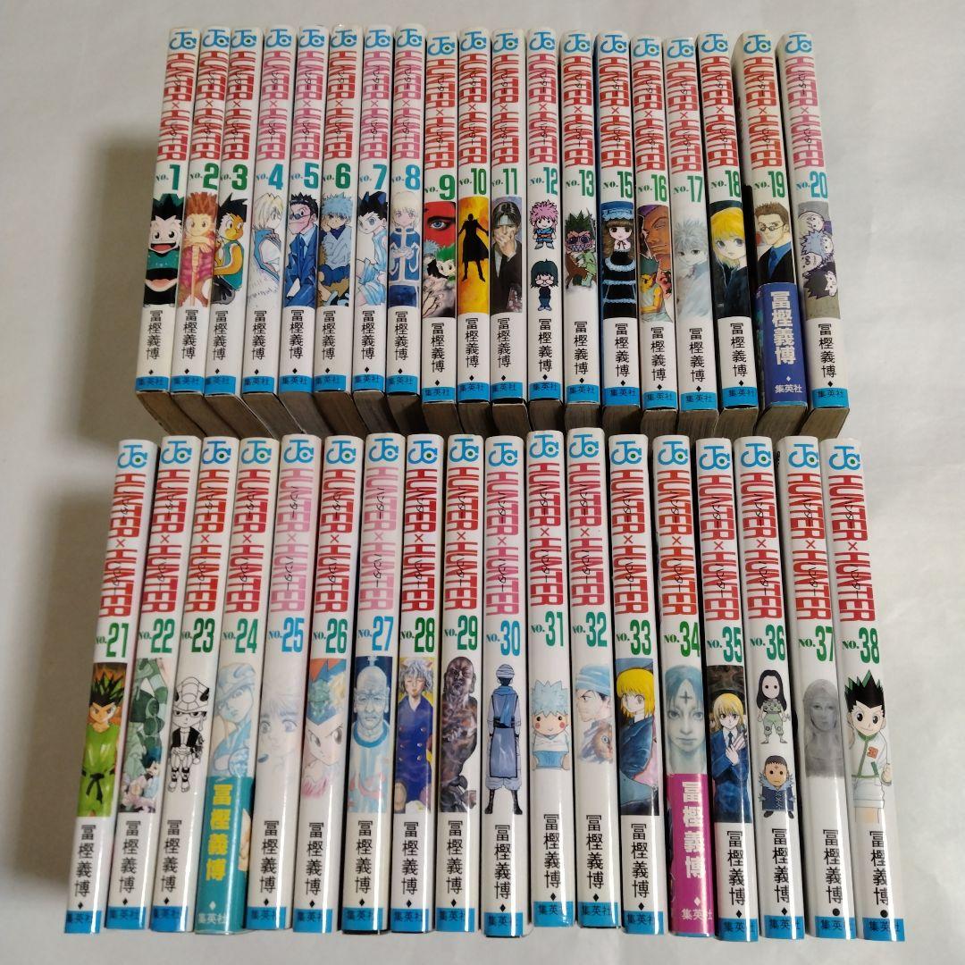 HUNTER×HUNTER ハンターハンター 37冊セット14巻なし 冨樫義博 bookssakura_s00520