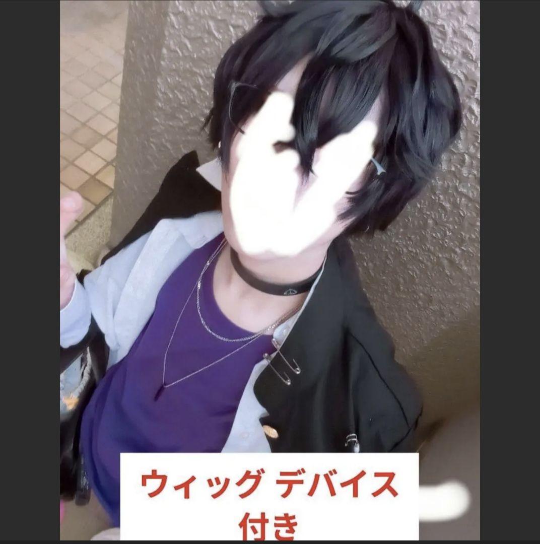 佐伯イッテツ コスプレ 放課後オリエンス - メルカリ