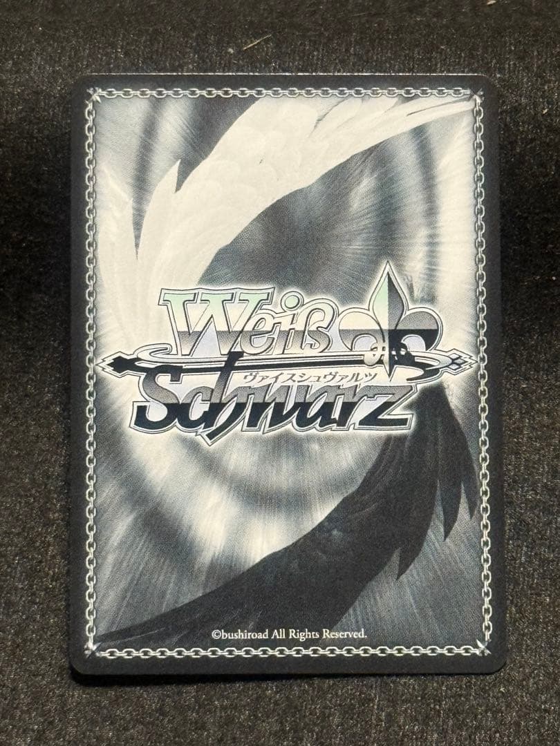 【マグネットローダー付き】藤田ことね　世界一可愛い私　sp