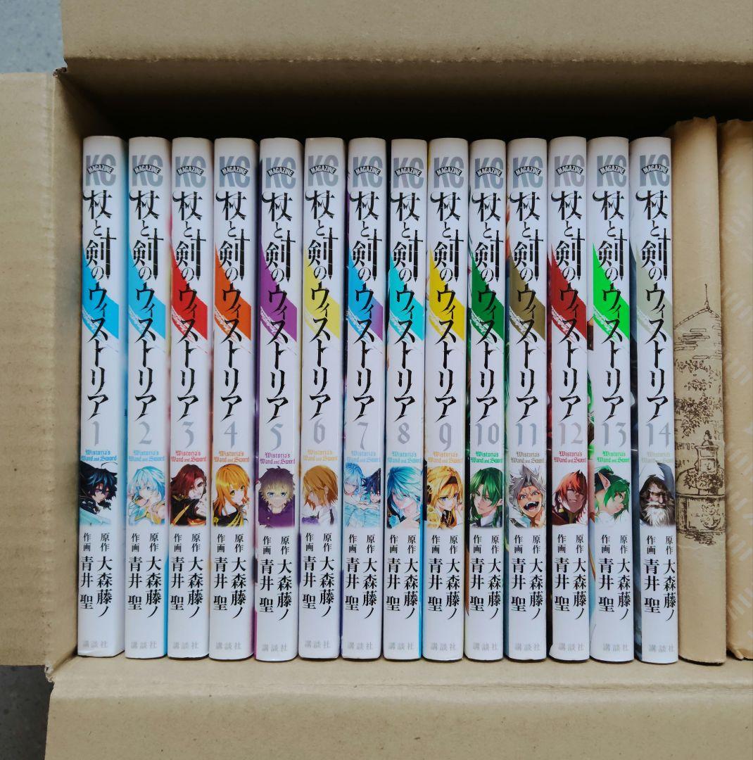 杖と剣のウィストリア 1~14巻 全巻 特典 - メルカリ