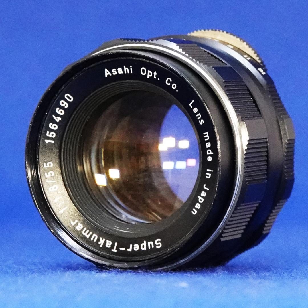 1564690　特級虹色フレア　後期型Super-Takumar　F1.8/55