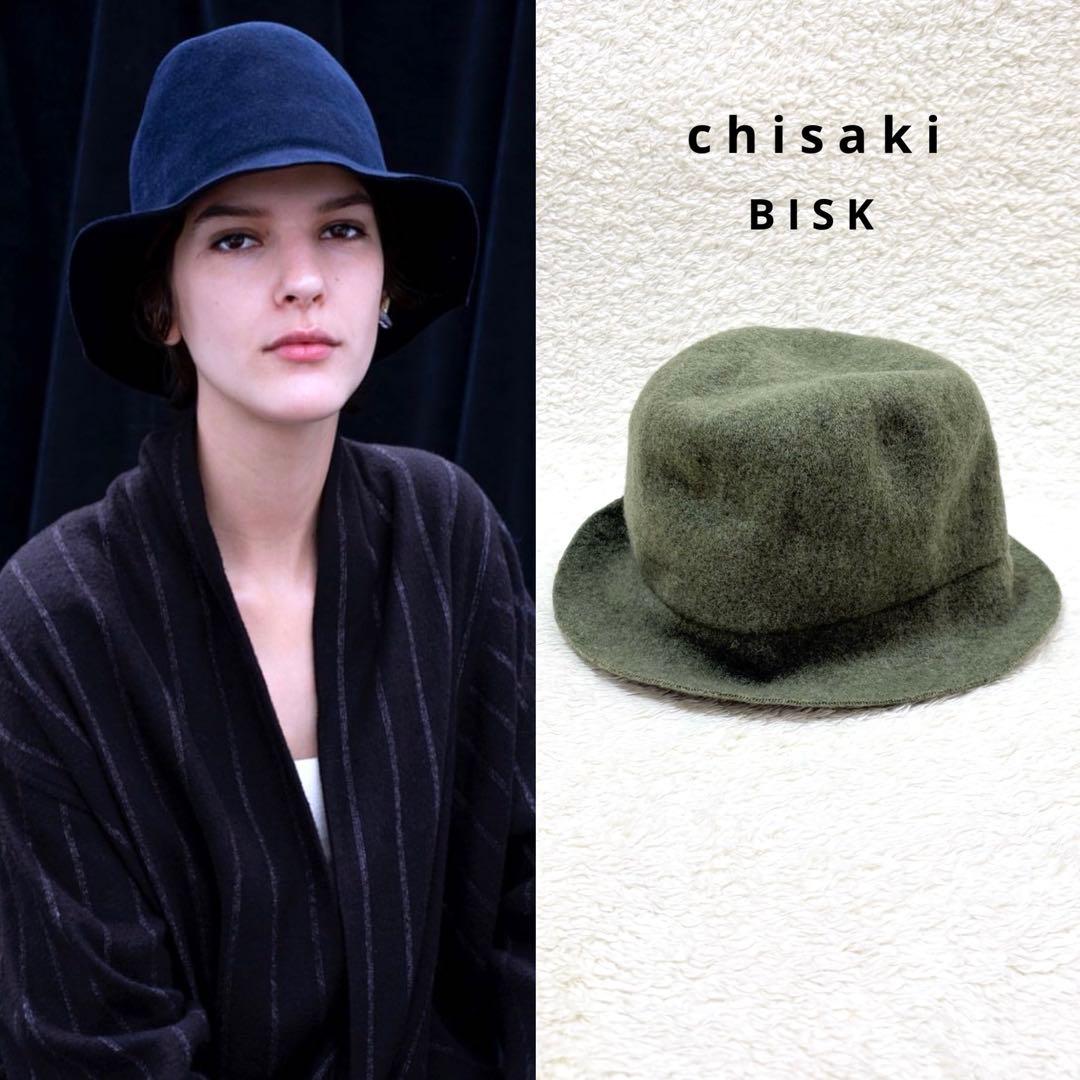 chisaki チサキ BISK 縮絨ニット 中折れ帽子 ハット - メルカリ