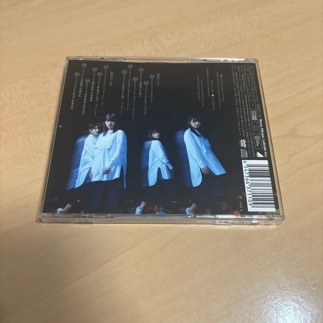 欅坂46☆櫻坂46☆CDまとめ売り - メルカリ