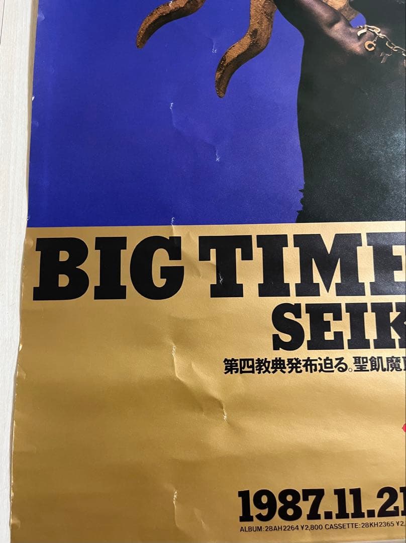 聖飢魔II☆非売品ポスター2枚セット ビッグタイムチェンジス/アウター