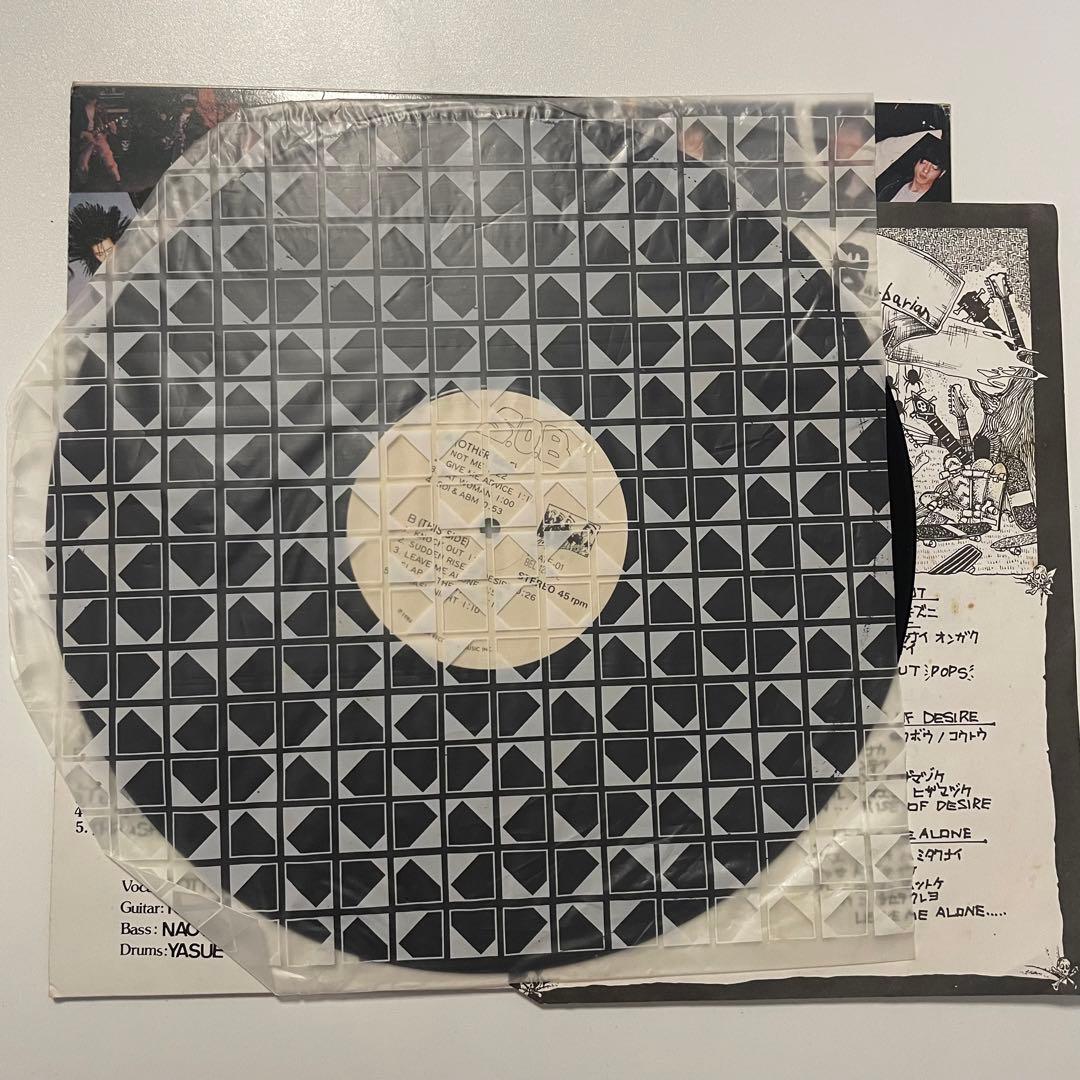 S.O.B. Leave Me Alone レコード 12インチ - メルカリ