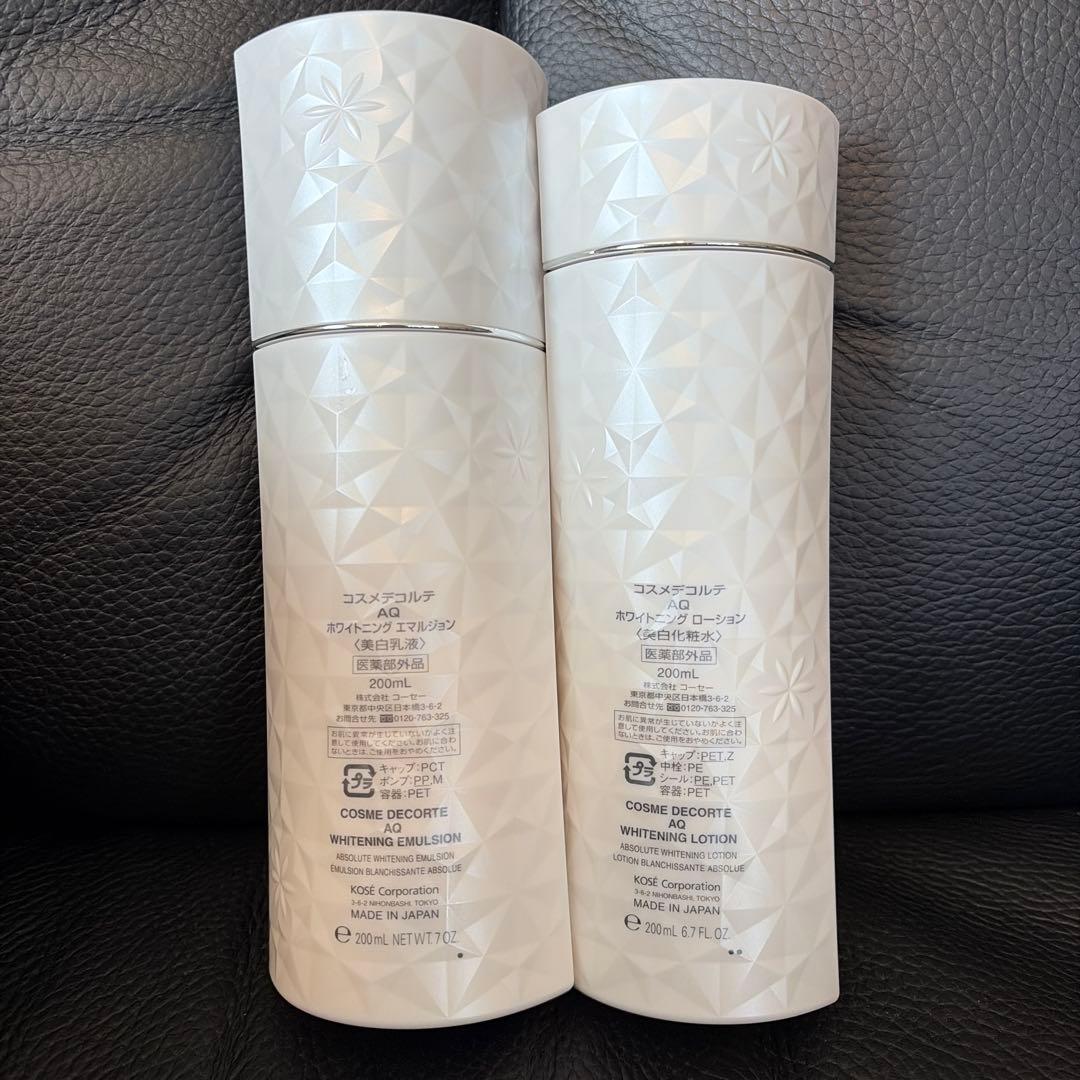 コスメデコルテ AQホワイトローション・エマルジョン - メルカリ