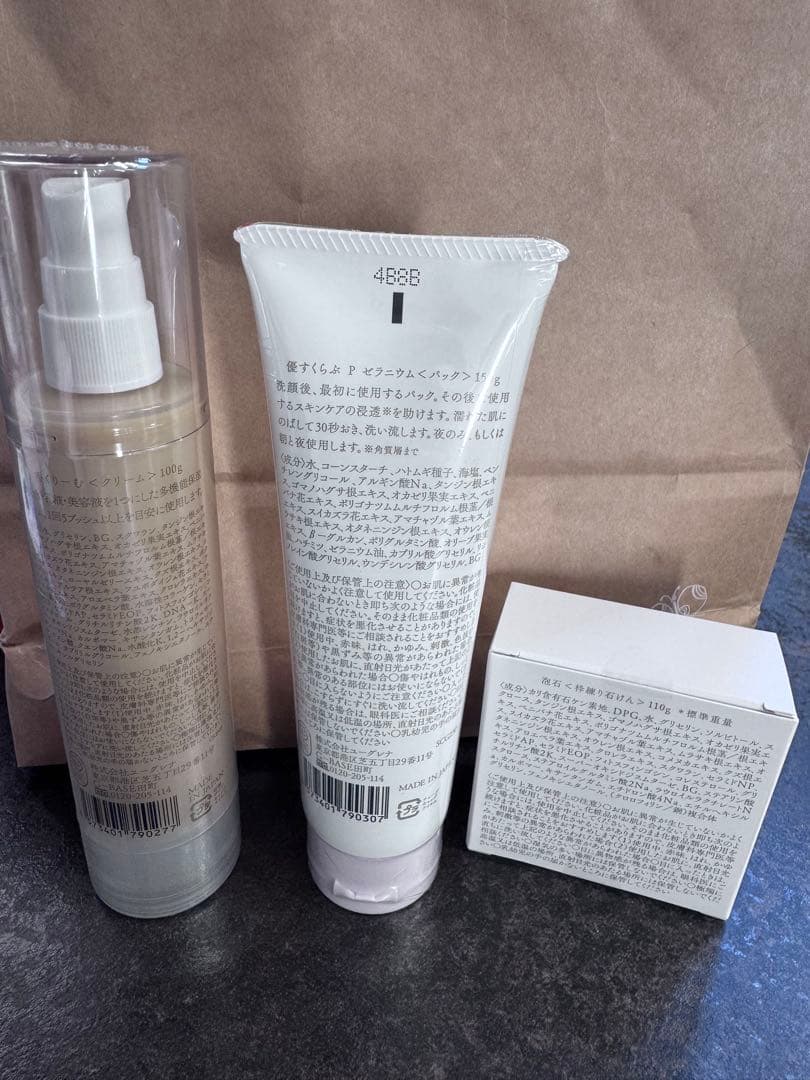 あきゅらいず　きほんのセレクト大　＊新品　未開封＊