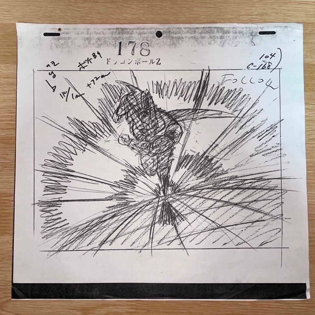 DRAGON BALLドラゴンボールZ セル レイアウト 原画 セット - メルカリ