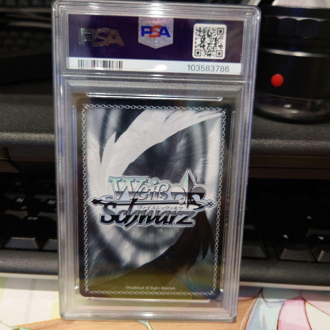 モダニア:ファースト・アフェクションサインSP PSA10