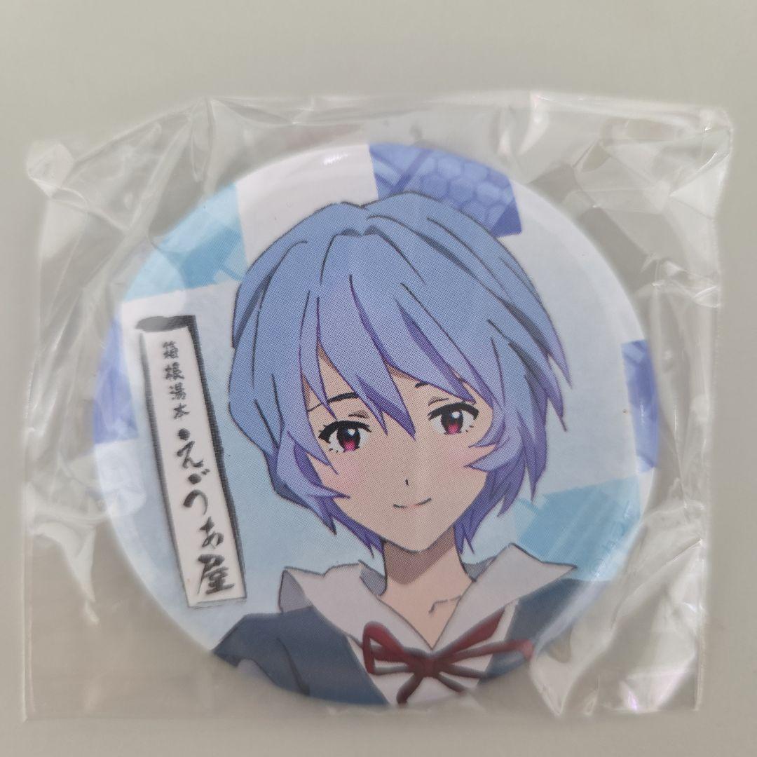 缶バッチ 綾波レイ 箱根湯本 えゔぁ屋 エヴァンゲリオン描きおろし 綾波レイ65mm缶バッジ制服Ver.（COSPA