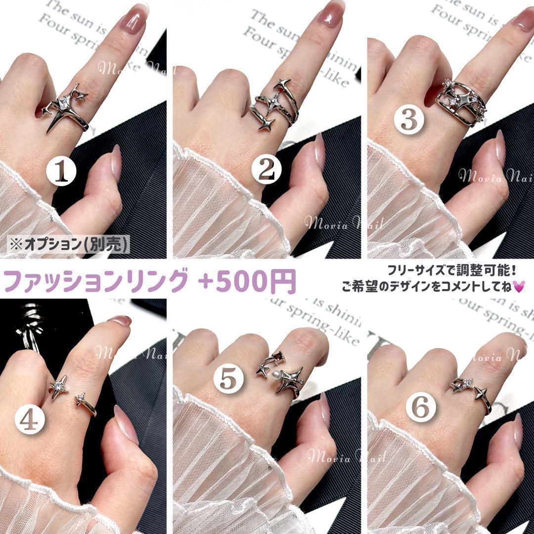 ピンク839Mマグネット韓国姫ギャルフレンチガーリー量産型地雷系ネイル