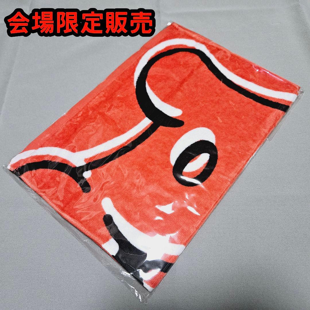 会場限定販売】Aooo / フェイスタオル - メルカリ