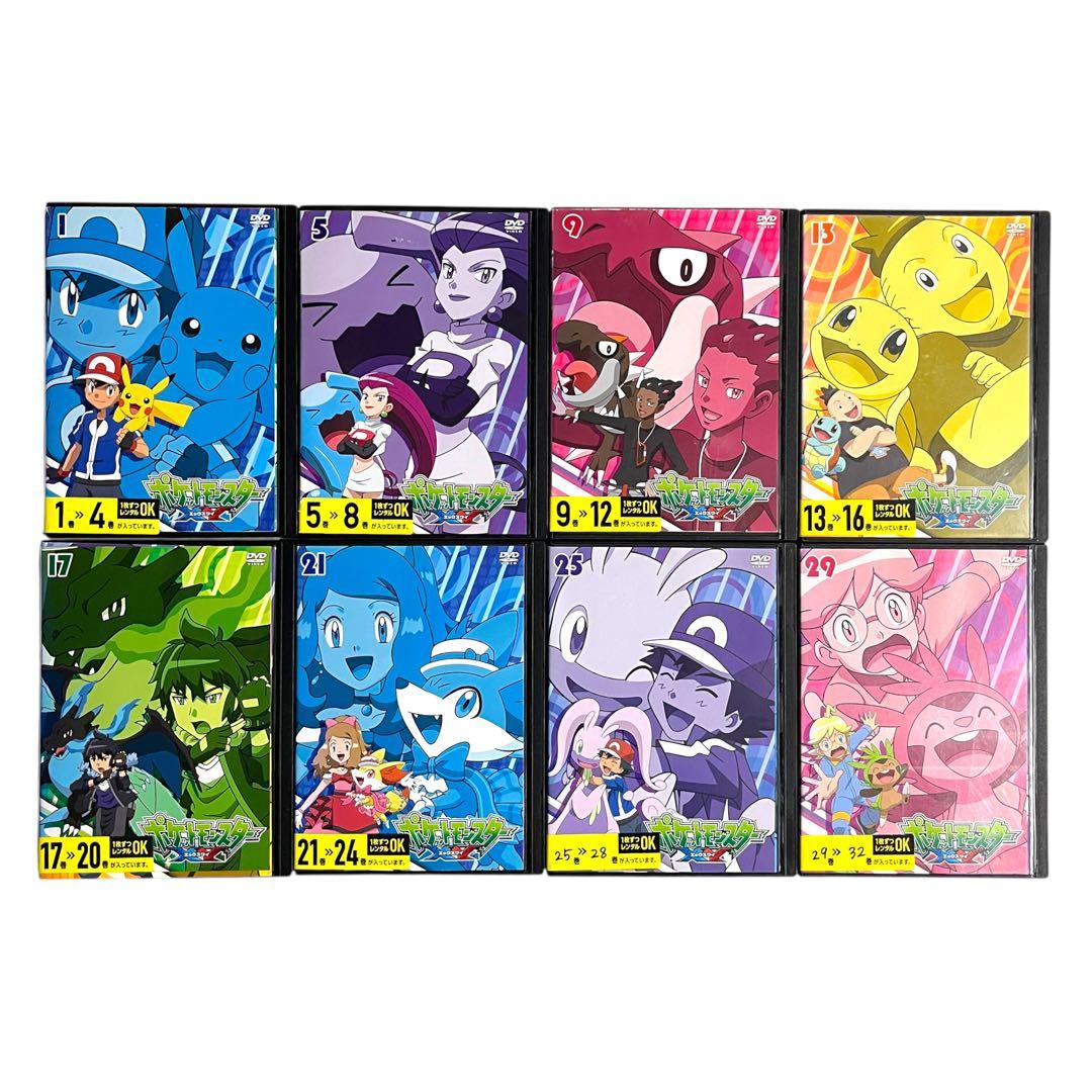 大人気☆ DVD 「ポケットモンスター XY」 全32巻 全巻セット ポケモン