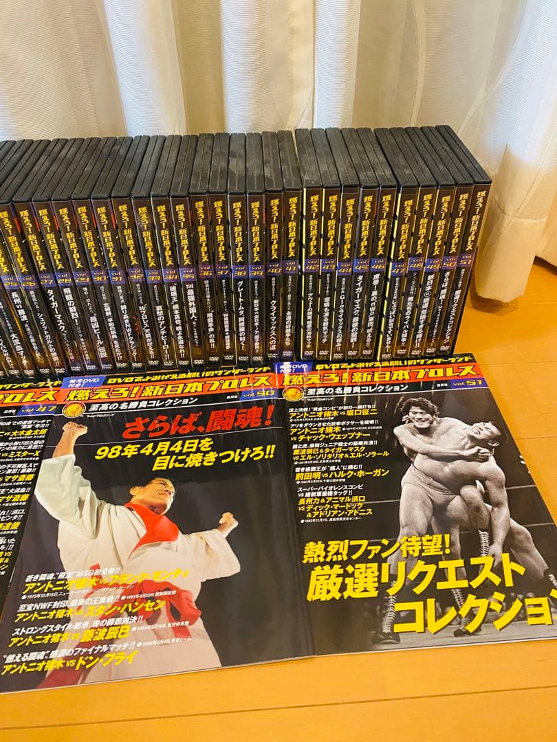 燃えろ！新日本プロレス　至高の名勝負コレクション！1巻〜51巻隔週間シリーズ！！