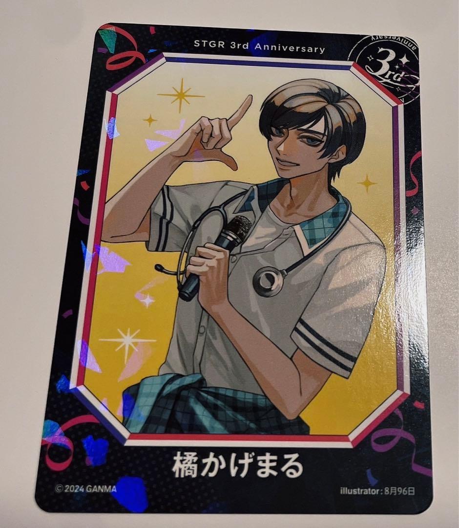 あんスタ サンリオ コラボ 缶バッジ アクキー UNDEAD 流星隊 零 薫