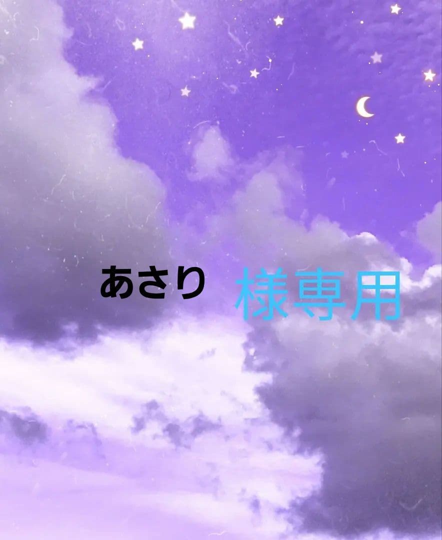 アザレ化粧品 グリーングリーン石鹸 2個 - メルカリ