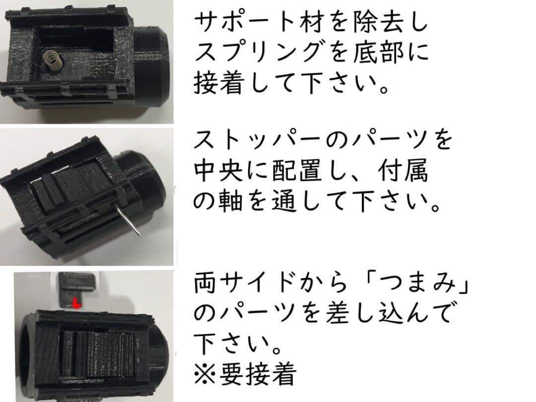 1個セット】ハンドガン用 銃剣 ヨルムンガンド風デザイン 組み立て