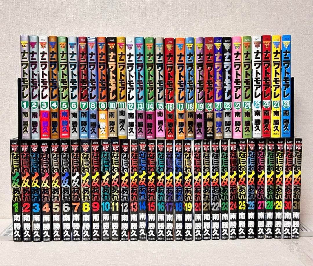 ナニワトモアレ 全28巻+なにわ友あれ　全31巻 ナニワトモアレ 28 (ヤングマガジンコミックス) | 南 勝久 |本 | 通販