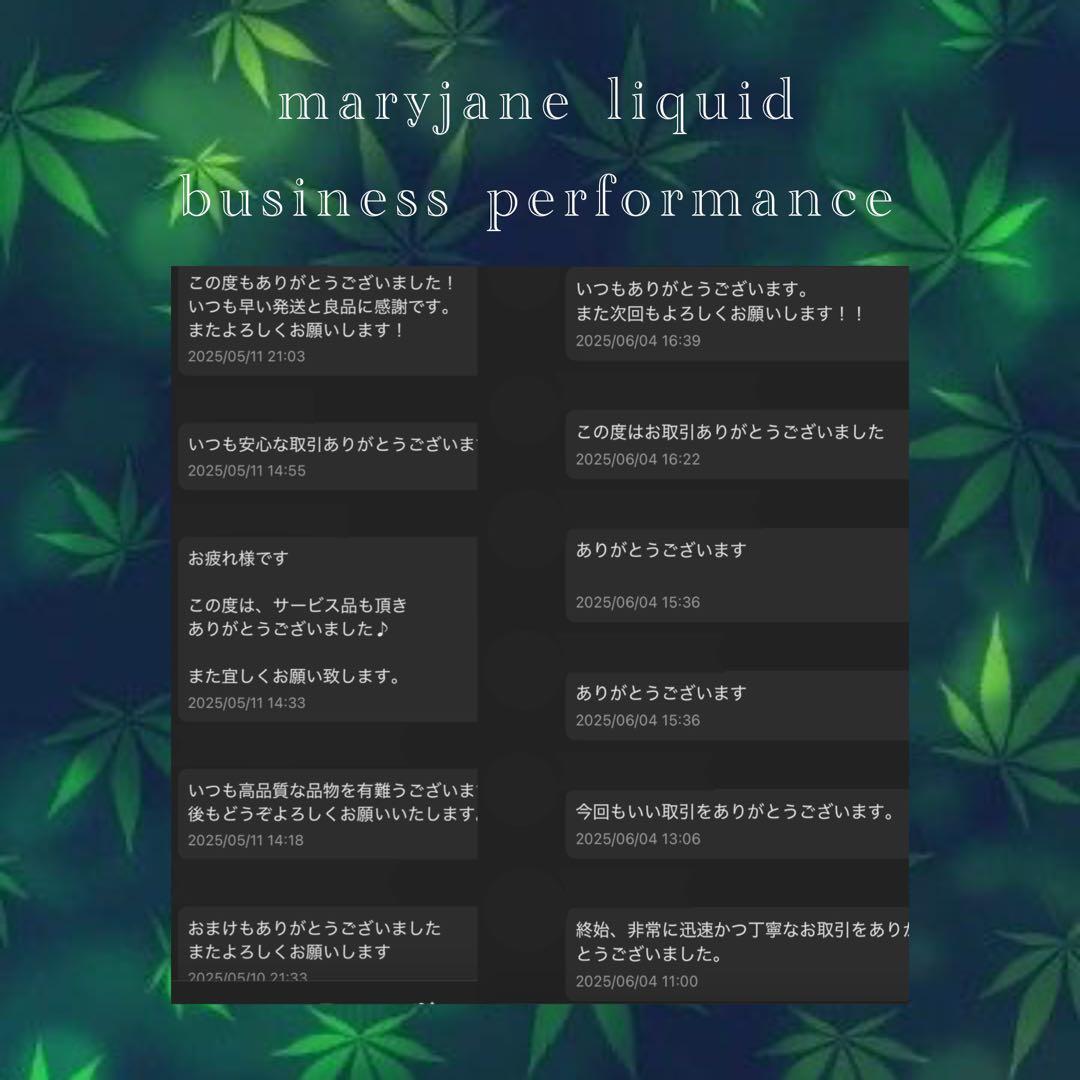 H4CBN × CRDP 0.5ml リキッド CBP CBD CBN THXE