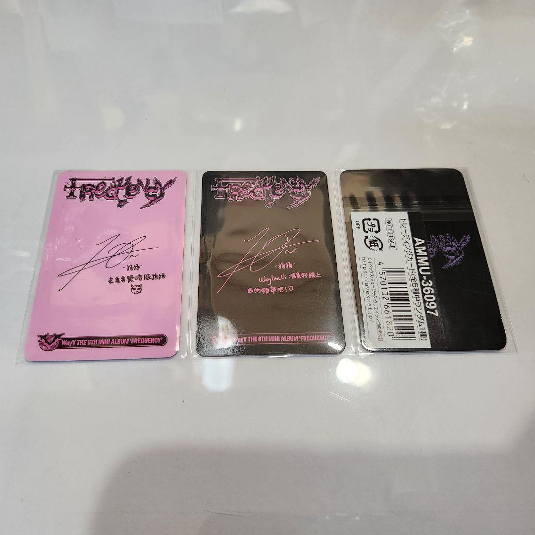wayv ヤンヤン frequency 特典 トレカ - メルカリ