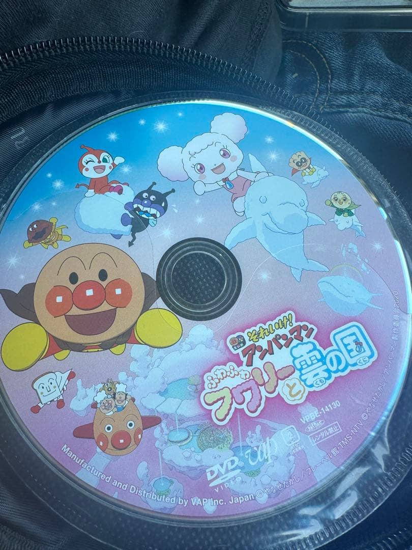 それいけ!アンパンマン DVD 20枚！バラ売り可 - メルカリ