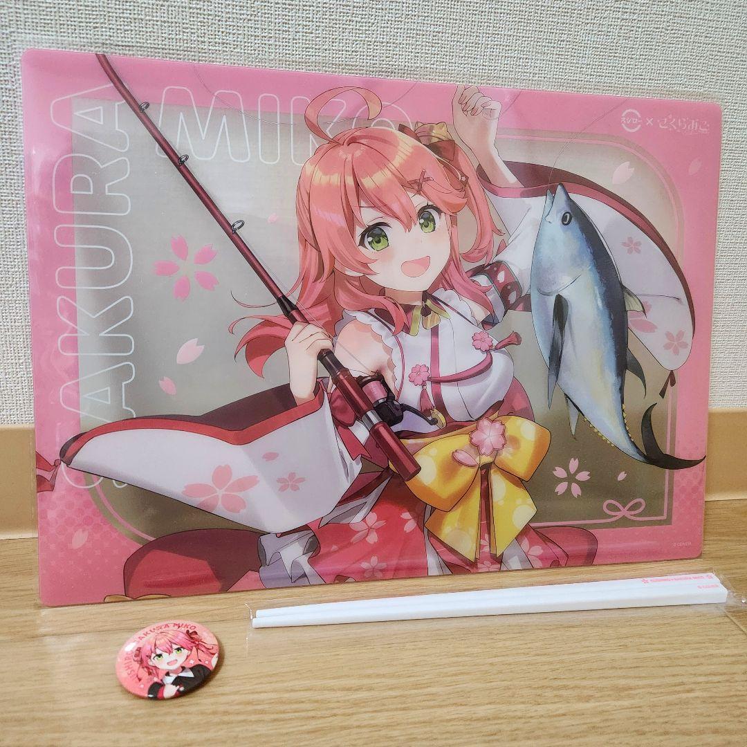 さくらみこ スシロー コラボ限定ランチョンマット&箸 新品 - メルカリ