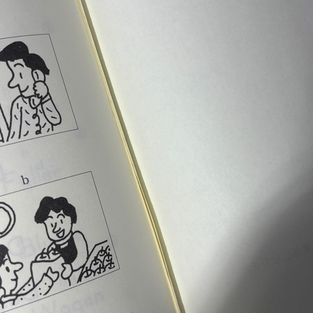 ✨新品✨ 公文 ドイツ語 2026年最新教材 6冊セット - メルカリ