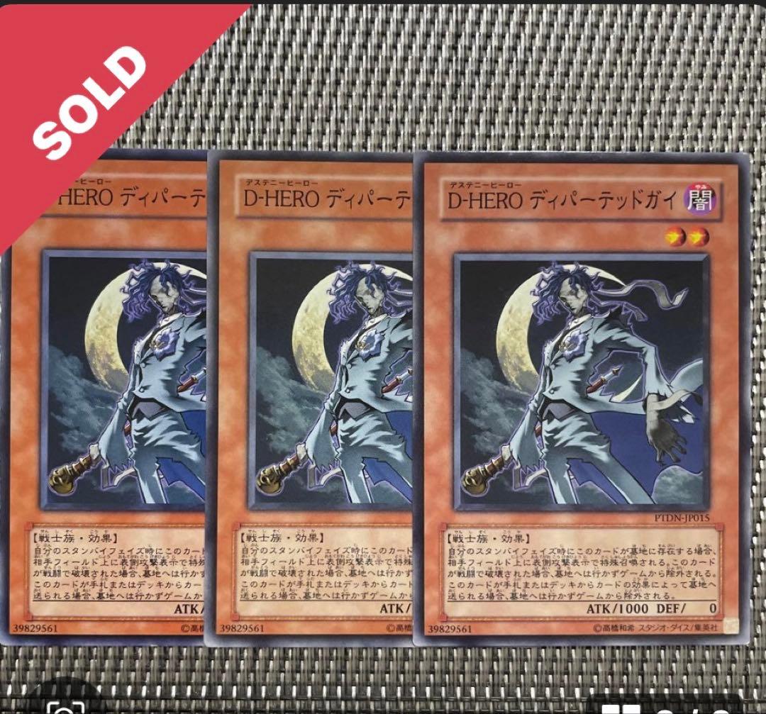 Frequensie様 リクエスト 5点 まとめ商品 - メルカリ