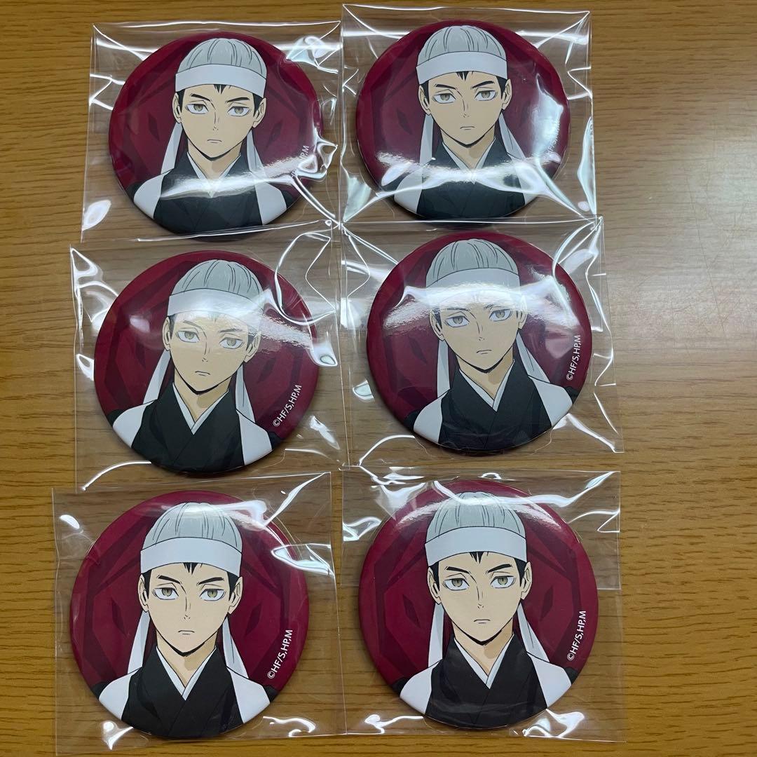 北信介 稲荷崎高校 缶バッジセット 53点 北信介 稲荷崎高校 缶バッジセット