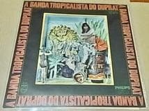 BRA盤68年オリジ！Rogerio Duprat/A Banda Tropic A BANDA TROPICALISTA DO DUPRAT - Discografia Brasileira