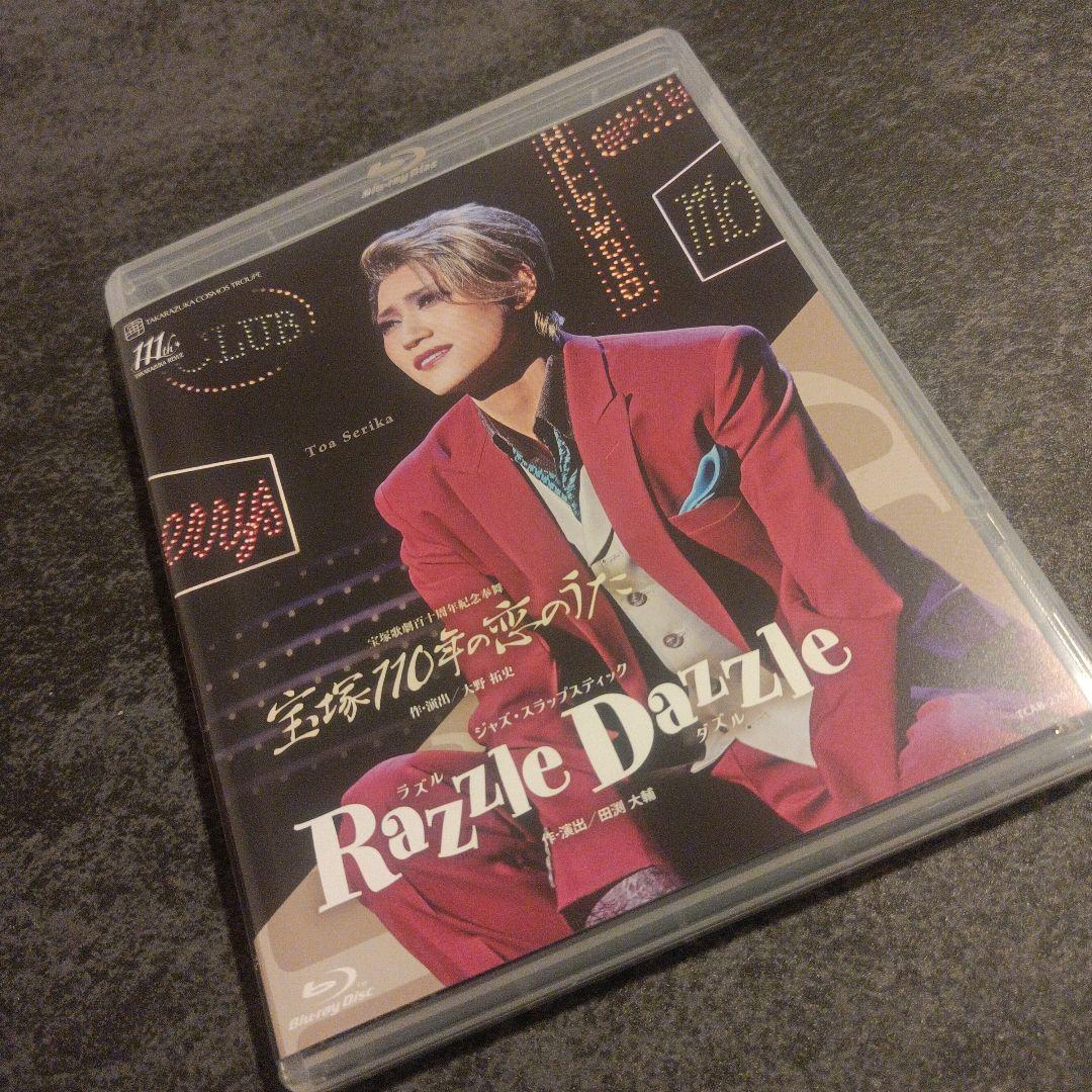 宙組 宝塚110年の恋のうた/Razzle Dazzle　ブルーレイ(ラズ… 宝塚110年の恋のうた』『Razzle Dazzle（ラズル ダズル