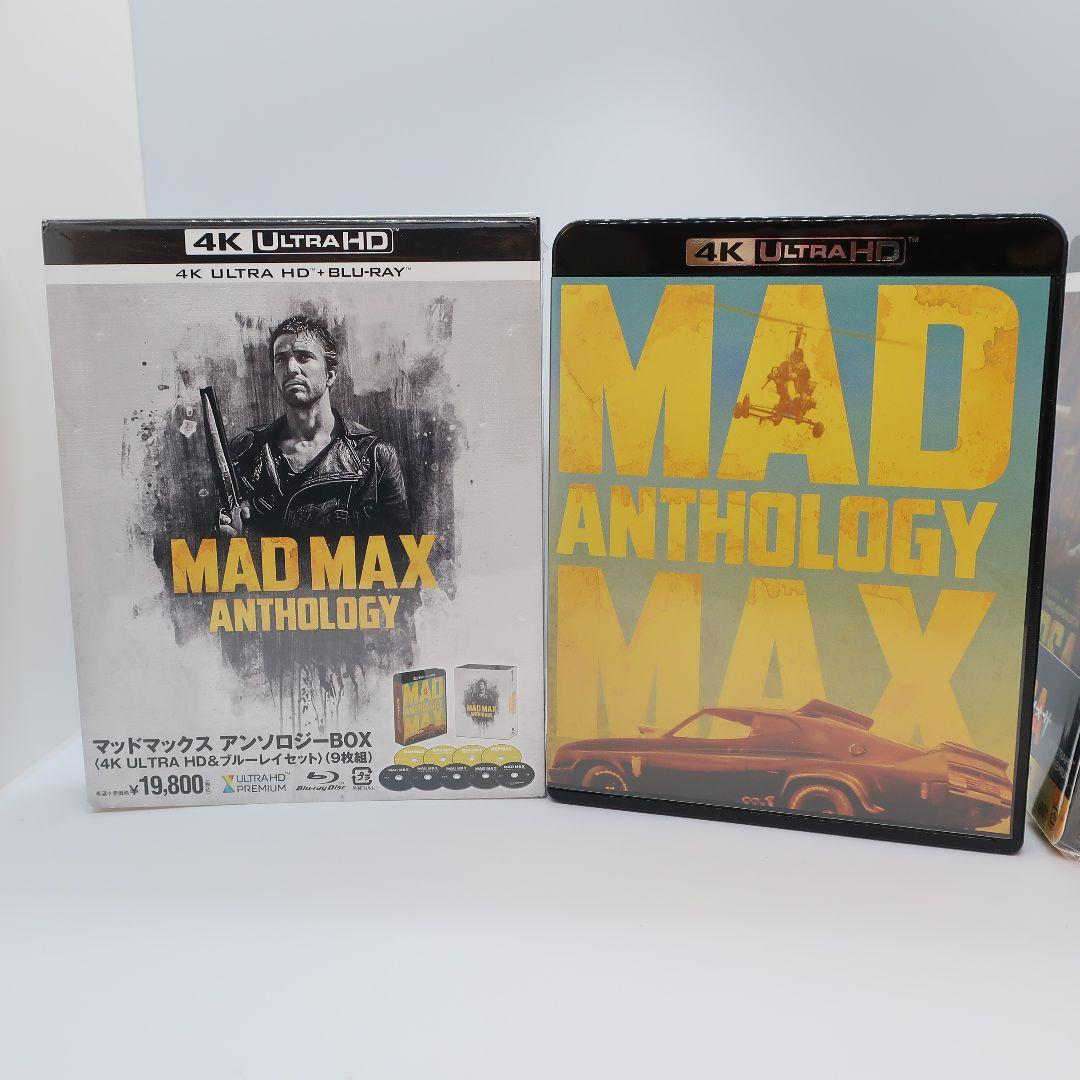 ◇マッドマックス アンソロジーBOX 4K盤/フュリオサ スチールブック