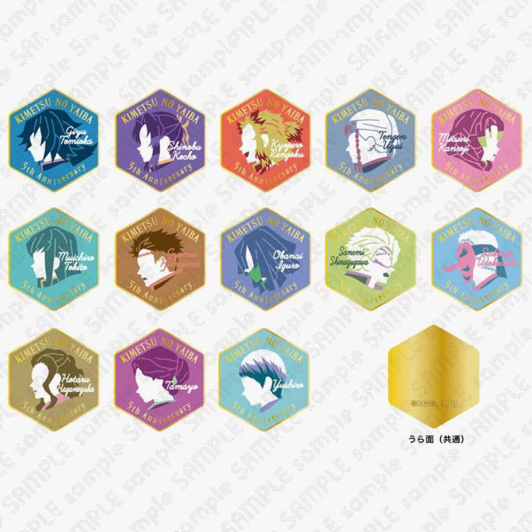 鬼滅の刃 アニメ伍周年記念祭～後夜祭～ キャラクターモチーフピンズ