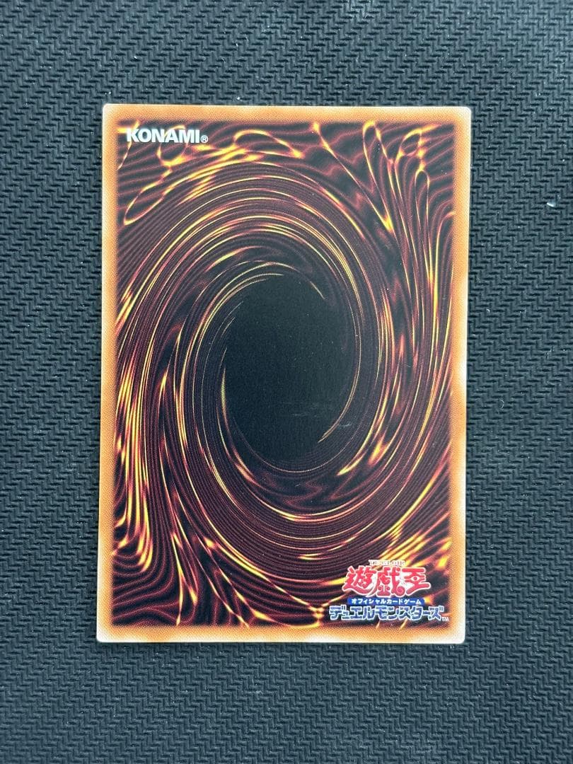 青き眼の祈り Quarter Century Secret SD47-JPP03 - メルカリ