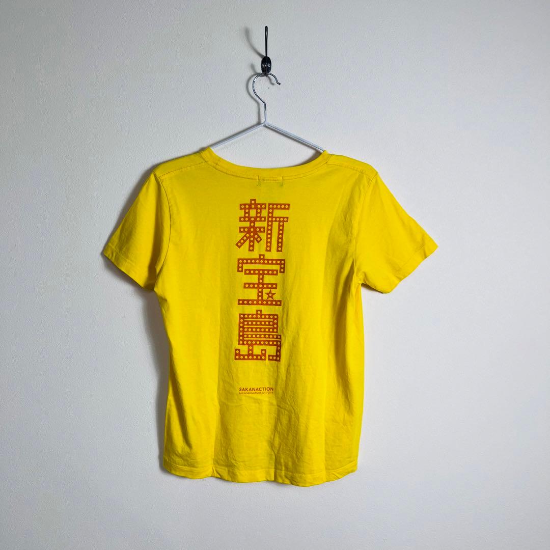 サカナクション NFSC 新宝島 Tシャツ M428 - メルカリ