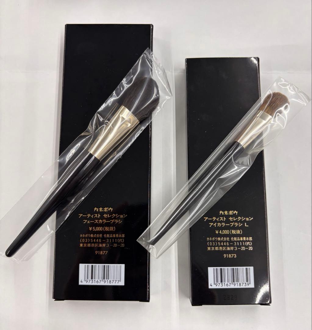 カネボウ アーティストセレクション ブラシ 8点まとめ Kanebo - メルカリ