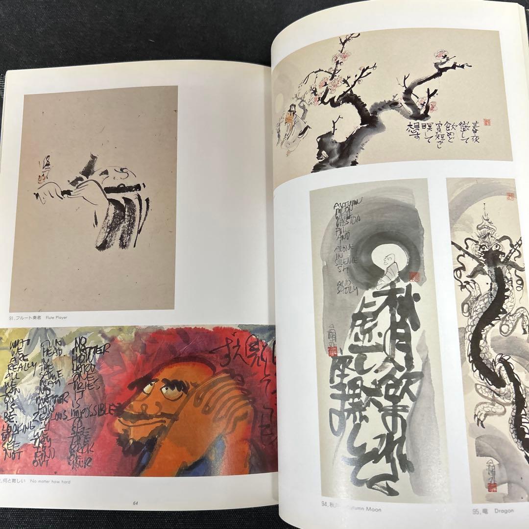 直筆イラスト・識語・署名（サイン本）】 クリフトン・カーフ 30年の