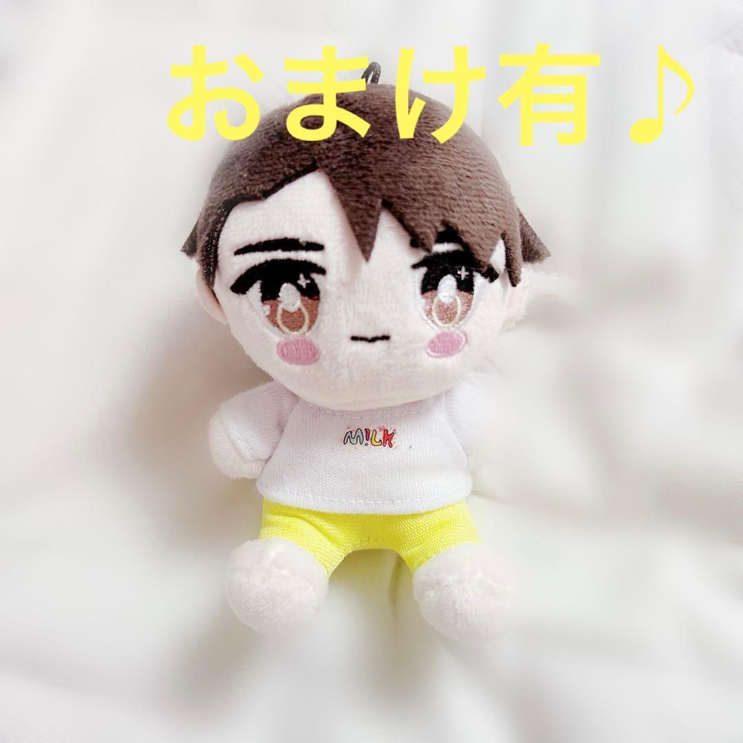 セール中】M!LK 吉田仁人 おめめキュートなちっちゃいぬいぐるみ