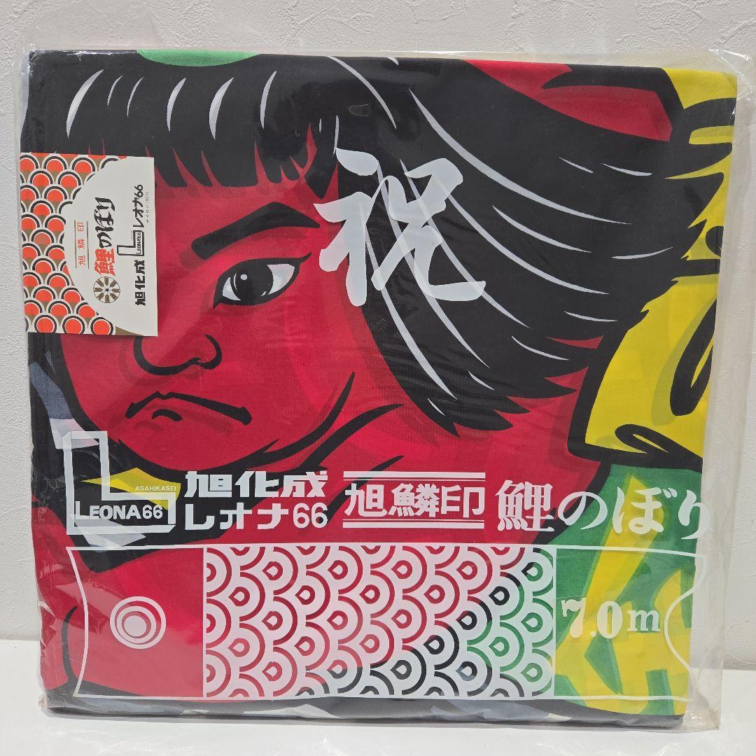 ゴ*ん様 鯉のぼり 5m.6m.7m 3点セット - メルカリ