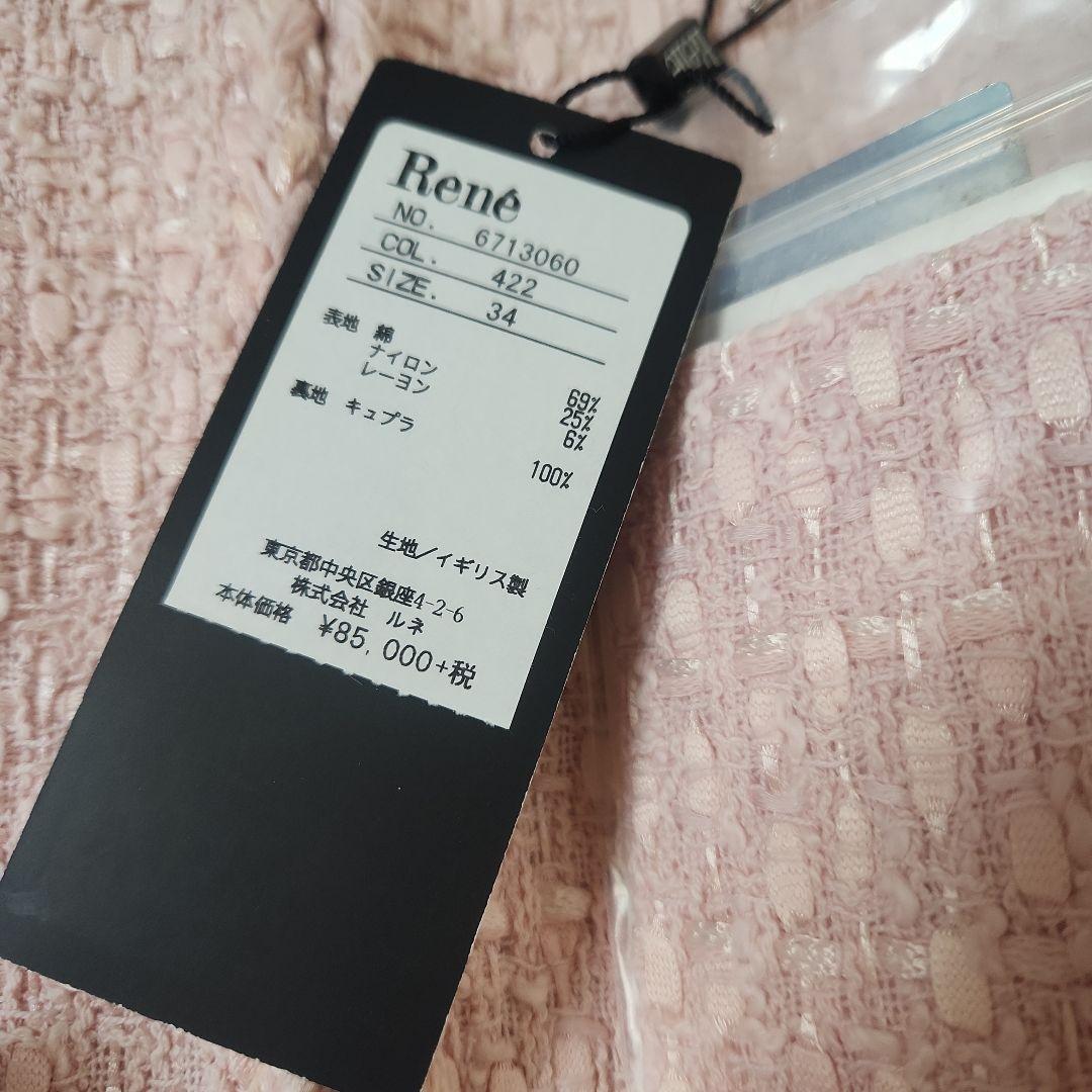 ルネ エムズグレイシー フォクシー ジョリーミニョン 入学式 - メルカリ