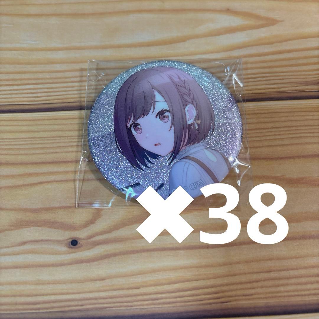 【翌日発送】プロセカ　絵名　38点セット はっぴーこれくしょんくじ プロセカ バースデーギフトシリーズ2025