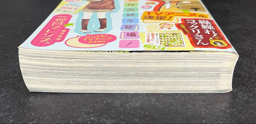 ○月刊ガンガンjoker 2014年 4月号 ○新連載 賭ケグルイ 河本ほむら