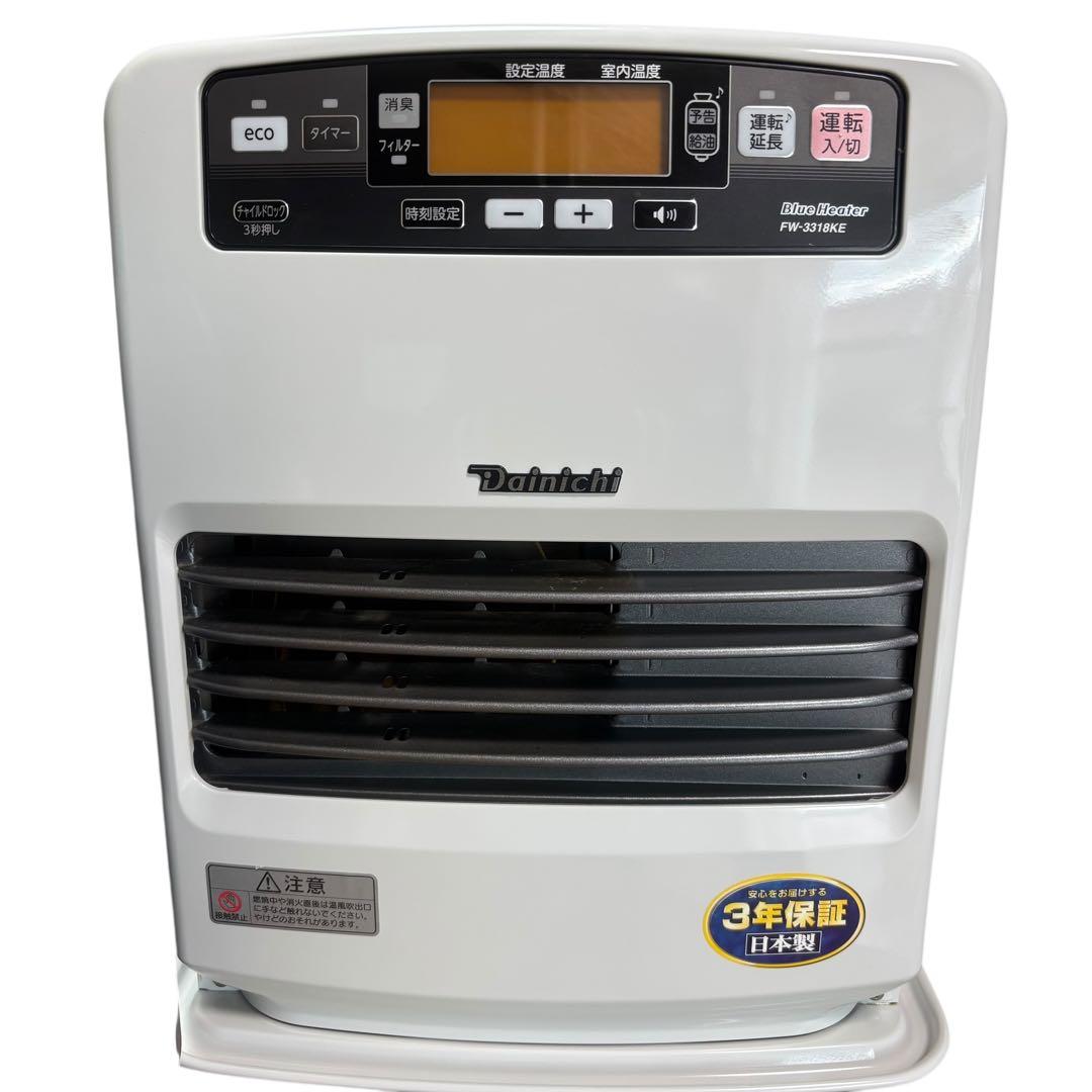 ダイニチ ブルーヒーター FW-3318-KE ファンヒーター 整備済み ファン
