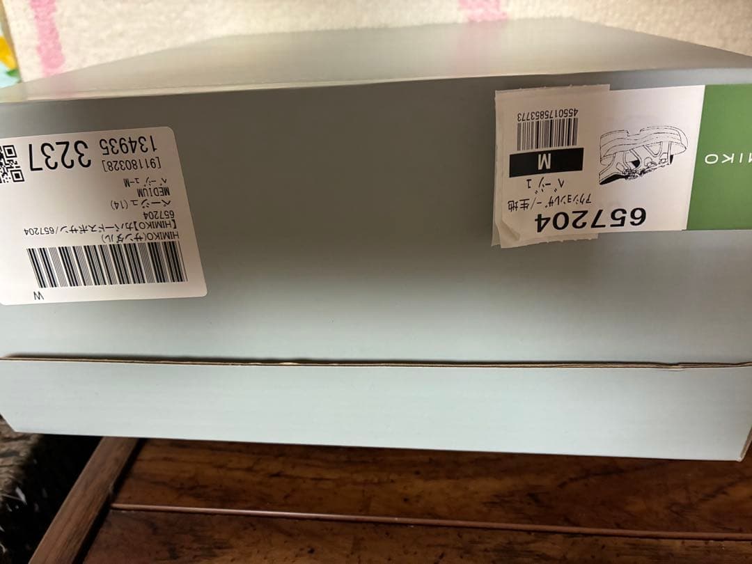 卑弥呼　スポーツサンダル　M 23.5cm ベージュ