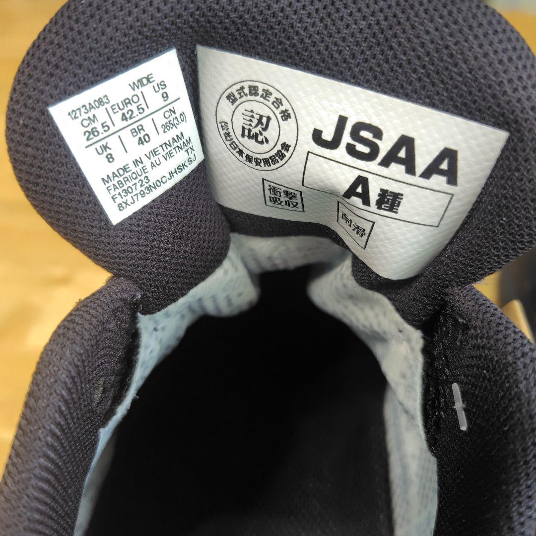 アシックス CP603 G-TX 26.5cm 安全靴 作業靴