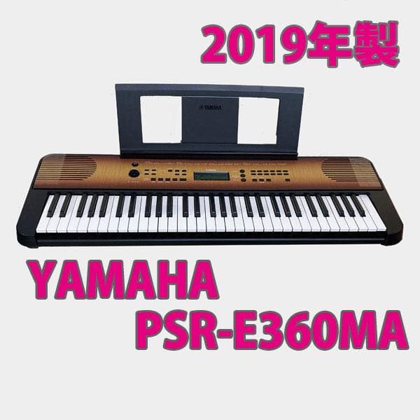 YAMAHA PSR-E360MA ポータブルキーボード ヤマハ PSR-E360 - Overview - Portable Keyboards - Keyboard Instruments