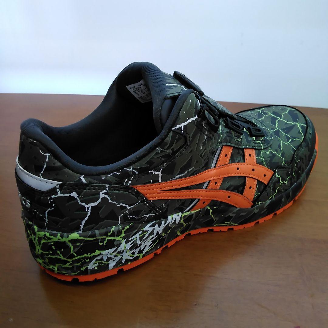 ASICS WINJOB CP306⭐BOA【 26.5cm 】