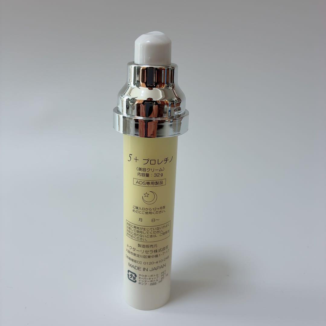 Dr.Recella ADS 5番+プロレチノ 詰め替え用 - メルカリ