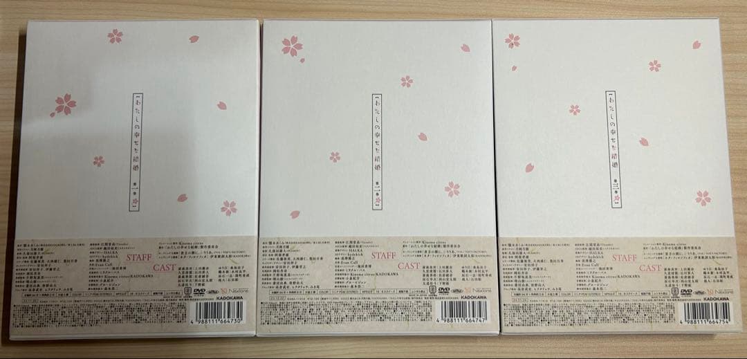 りりあ。　わたしの幸せな結婚 DVD 初回生産版